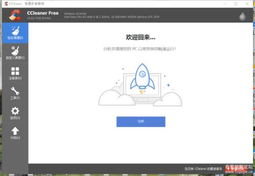绿色好用的软件分享 第二期 效率与体验兼备的精选工具