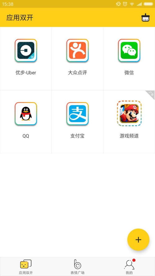 软件 数字时代的无形引擎