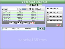 紫金桥软件在产品质量检测系统中的应用解析